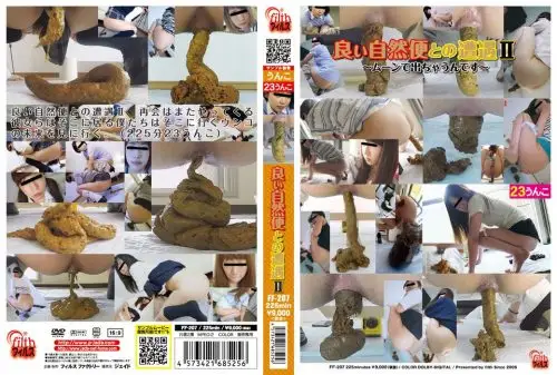 DLFF-207 Jade EVO Good excretion sessionⅡ