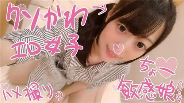 FC2PPV-1159076 【個人撮影】18歳 女子大1年生 さ Japanese Voyeur Sex