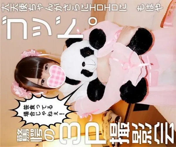 Webcam Sex【個撮4】県立K2現役モデルパイパン② 野外露出で生ハメ