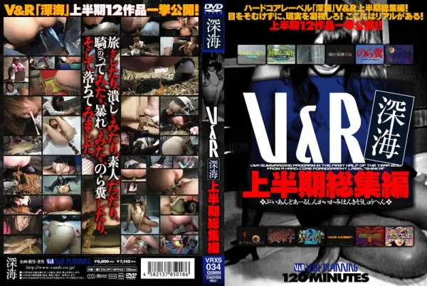 VRXS-034 V & R Recap The First Half Of The Deep Sea