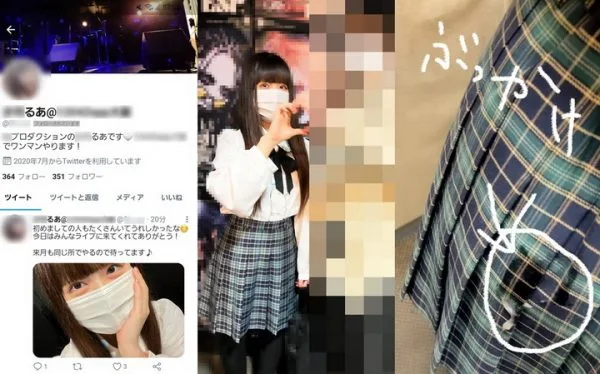 【生オカズ】過去一の美肌・美脚JKたちに　臭すぎるザーメンを