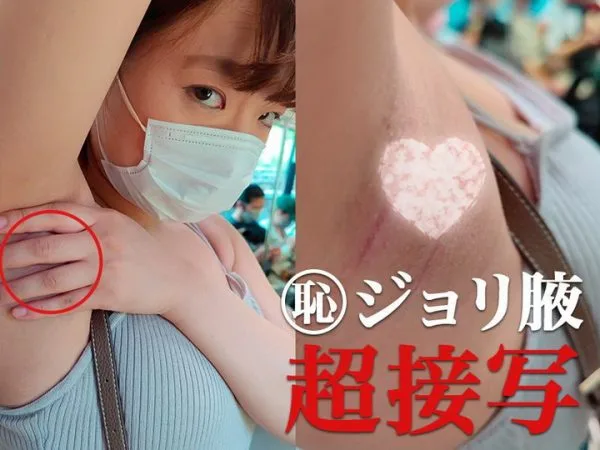 ●●県立A高/3年/バスケットボール部/その他/ Japanese Ass