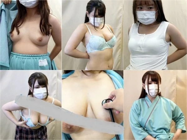 Changing Room 検診着替え