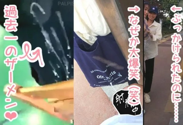 【バレあり】JK６人分　生足エロい子たちに Japanese Voyeur