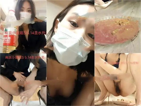 Chinese selfie Vol.145-147 Hidden Cam Toilet