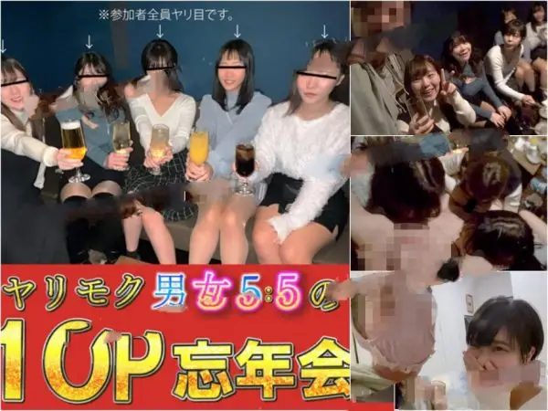 ギャラ女子と5対5のヤリモク忘年会～1次会