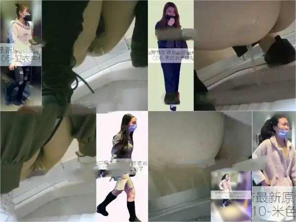 侧拍合集⏩海带大神高颜值厕拍众多美女-C系列18V[某房原版]