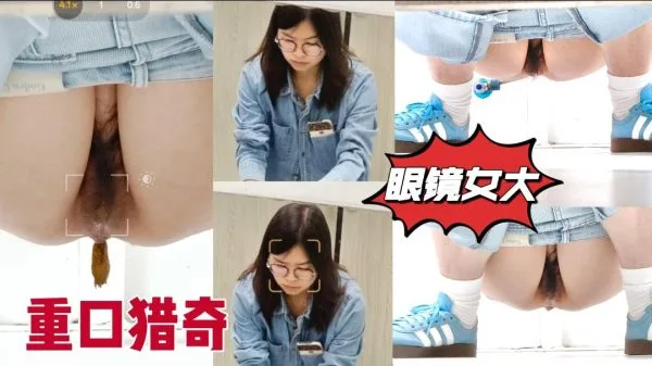 6月の最新流出動画❤️ 手持ちカメラで捉えた至高の隠し撮り：大学の女子トイレにて、白い靴下を履いたメガネの後輩女子が排便・排尿している姿をこっそ…