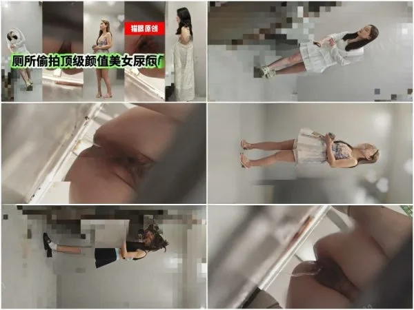 「キャッツ・アイ」の最新流出・トイレ盗撮映像❤️:インフルエンサーの拠点にある女性用トイレに大胆に潜入し、魅力的な女性ストリーマー数名を高画質で…