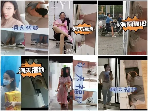【超極上】女神級・個室トイレ盗撮シリーズ（4） Hidden Camera