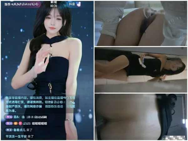 【配信者トイレ盗撮14】デュアルアングル超高画質・配信者のトイレ盗撮【某ルーム・オリジナル版】
