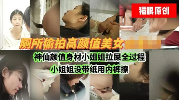 大学の女子トイレに潜入して盗撮しました❤️新学期の軍事訓練に参加した新入生たちは汗と膣の匂いでいっぱいでした Hidden Camera